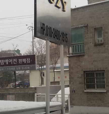 Hotel Suzy Seoul Exterior foto